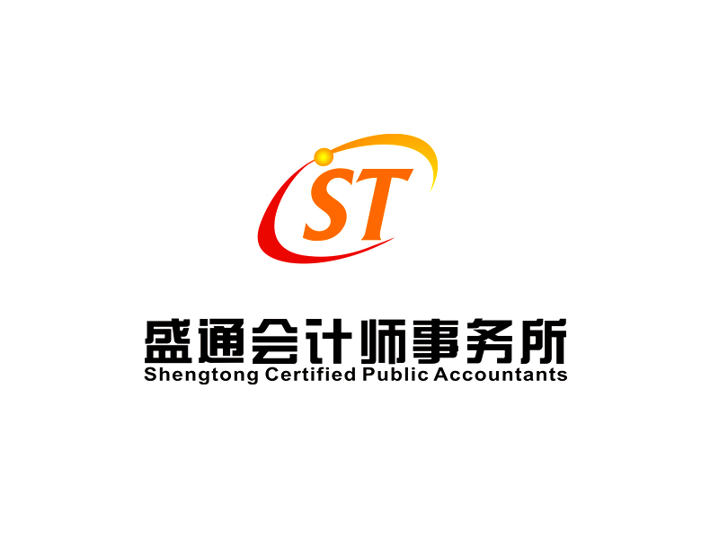 新疆盛通會計(jì)師事務(wù)所(普通合伙)logo設(shè)計(jì)