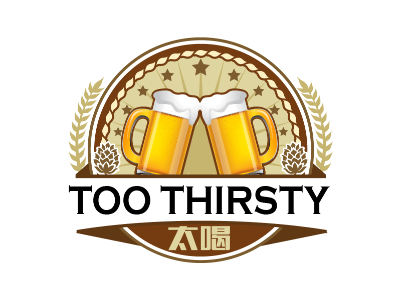曉熹的中文名:太喝 英文名:TOO THIRSTY 主營(yíng):個(gè)性迷你小酒館，創(chuàng)造交友愉悅空間，豐富夜生活 設(shè)logo設(shè)計(jì)