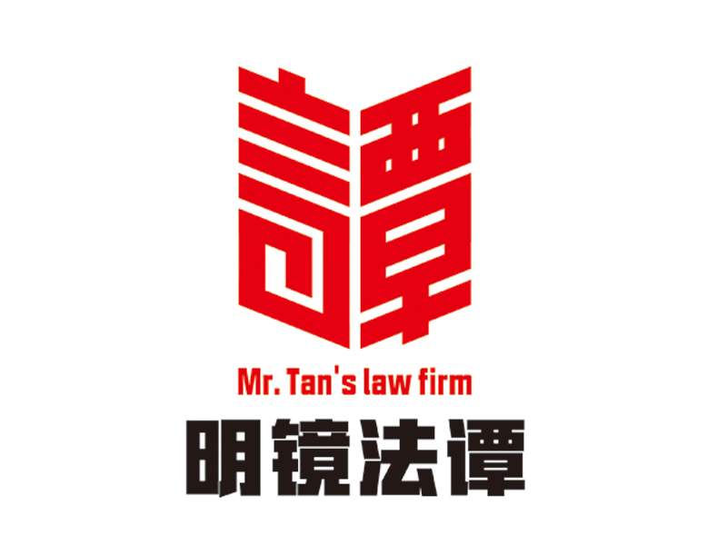 許衛(wèi)文的logo設計