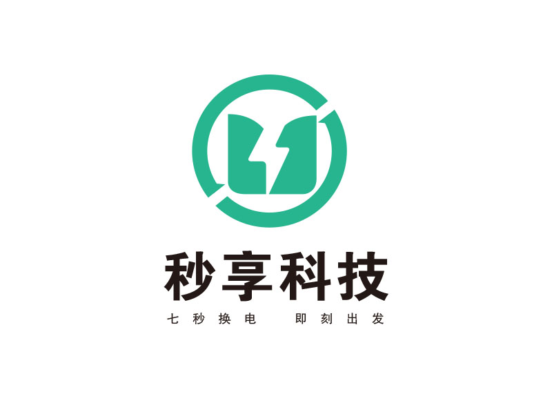 朱紅娟的秒享科技logo設計