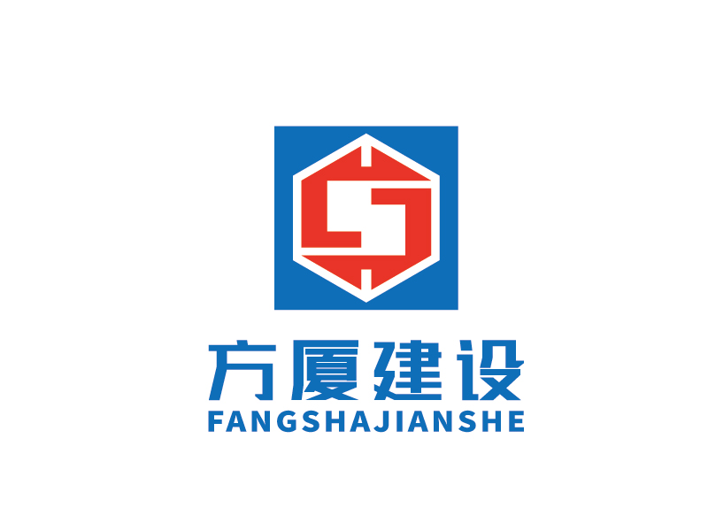 李寧的河南方廈建設(shè)工程有限公司(簡稱“方廈建設(shè)”)logo設(shè)計