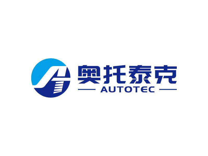 王濤的AutoTec:寧波市奧托泰克氣動科技有限公司logo設(shè)計(jì)