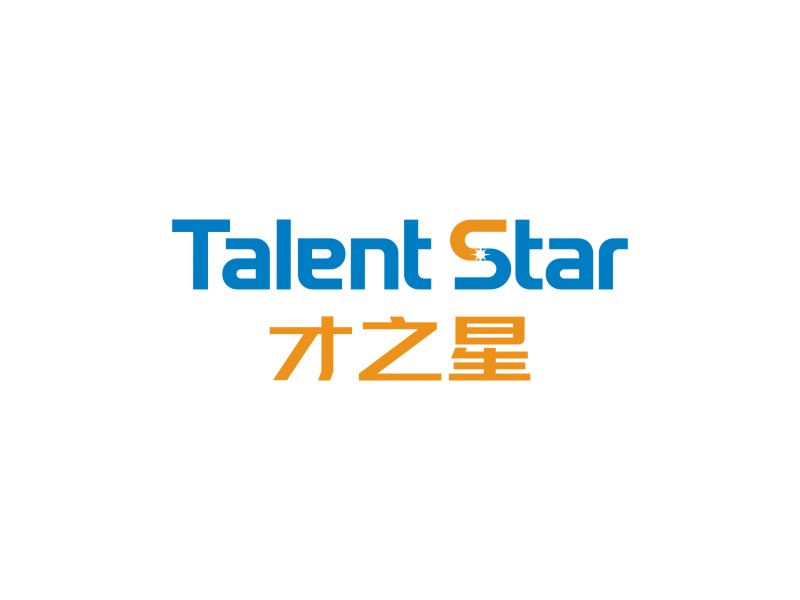 才之星 Talent Starlogo設計