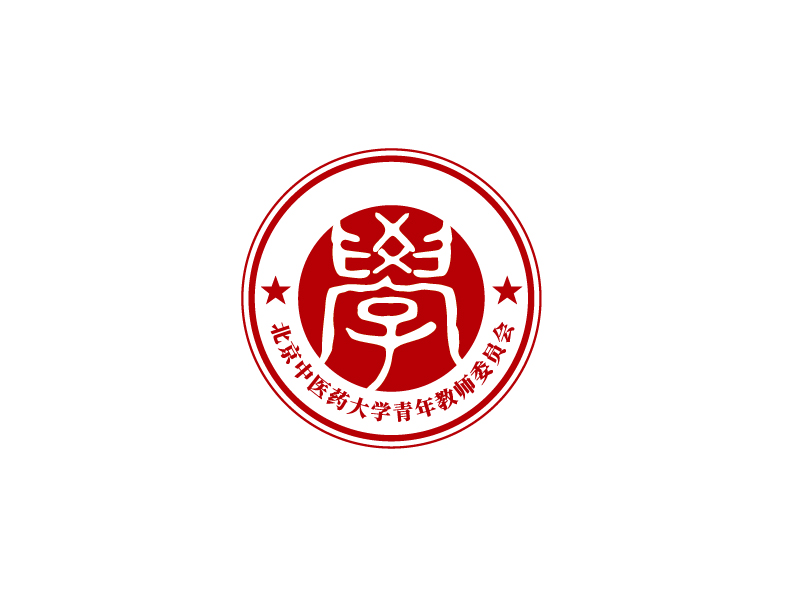 張俊的北京中醫(yī)藥大學(xué)青年教師委員會(huì)logo設(shè)計(jì)