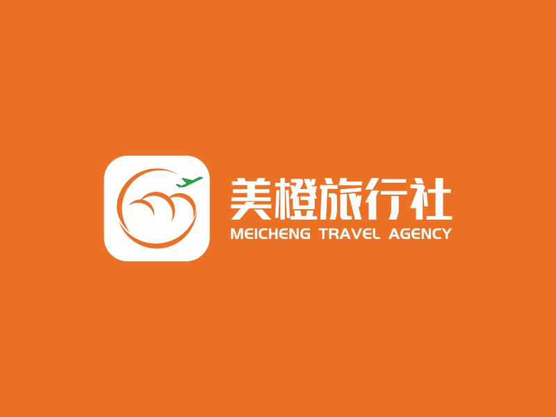 陳國偉的深圳市美橙旅行社有限公司logo設計