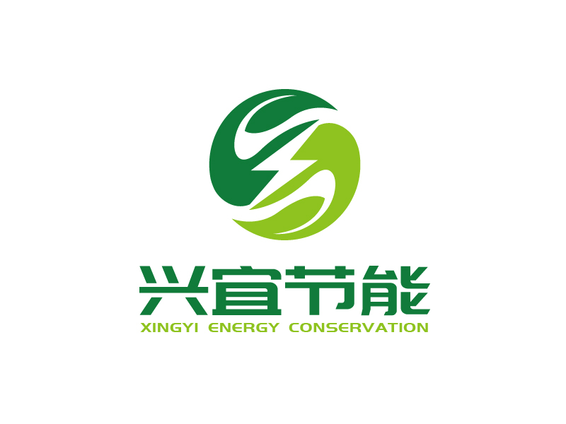張俊的湖北興宜節(jié)能環(huán)保科技有限公司logo設計