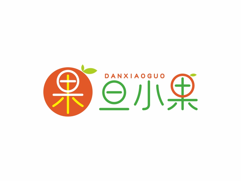 陳國偉的旦小果 水果LOGOlogo設(shè)計(jì)