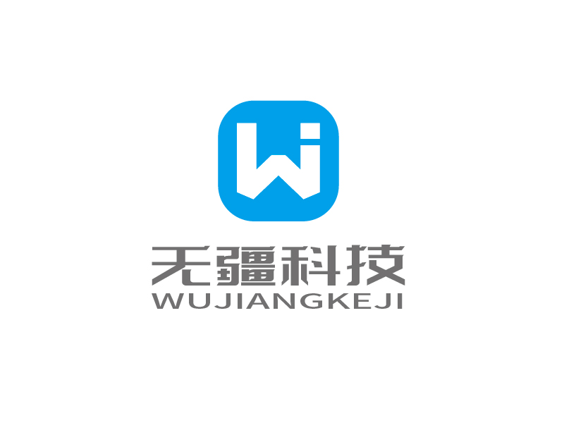 張俊的無疆科技logo設(shè)計(jì)