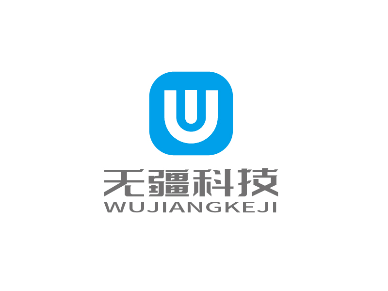 張俊的無疆科技logo設(shè)計(jì)