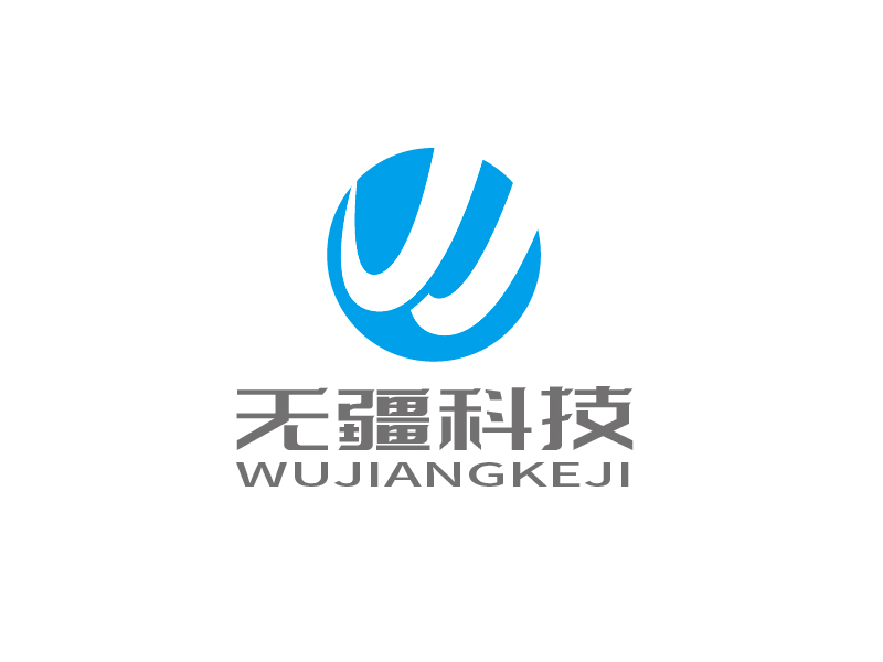 張俊的無疆科技logo設(shè)計(jì)