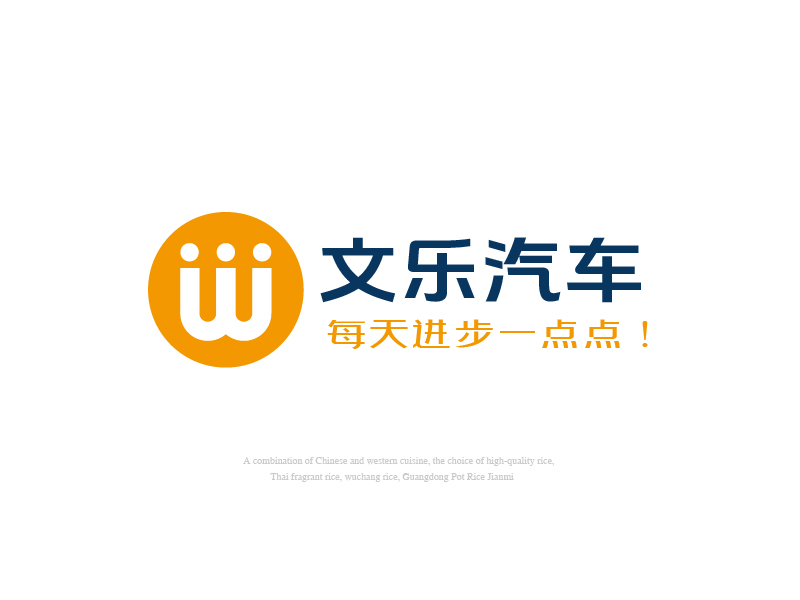 張俊的文樂logo設(shè)計