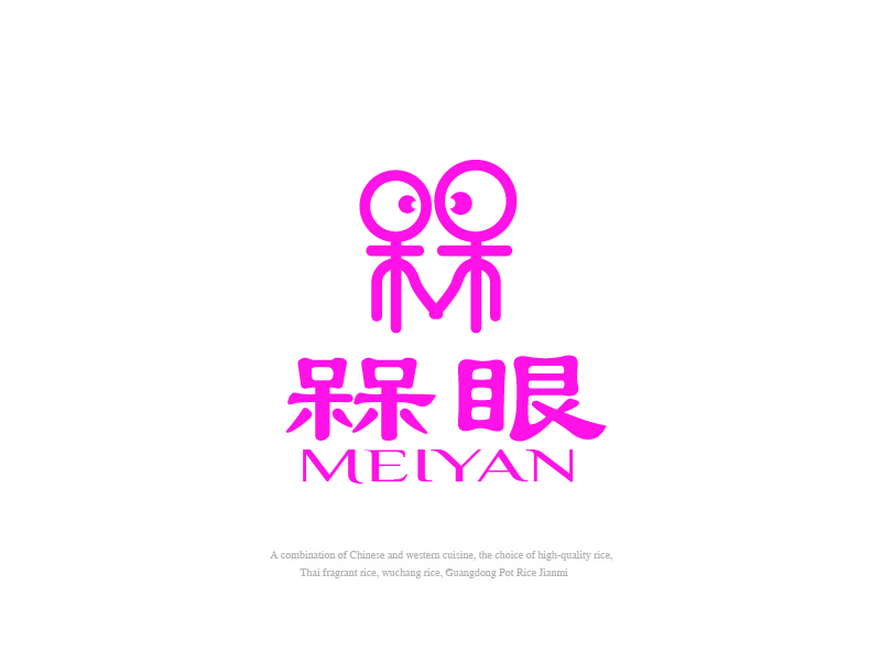 張俊的logo設(shè)計