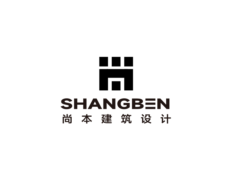 張俊的尚本建筑設(shè)計(jì)logo設(shè)計(jì)