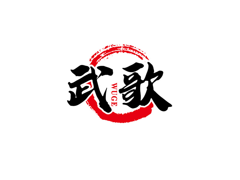 李勝利的logo設(shè)計