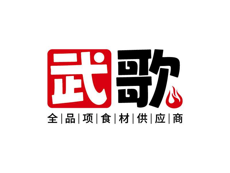 王濤的logo設(shè)計