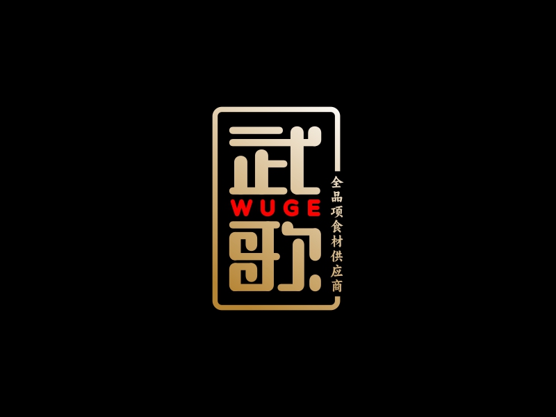 林思源的logo設(shè)計