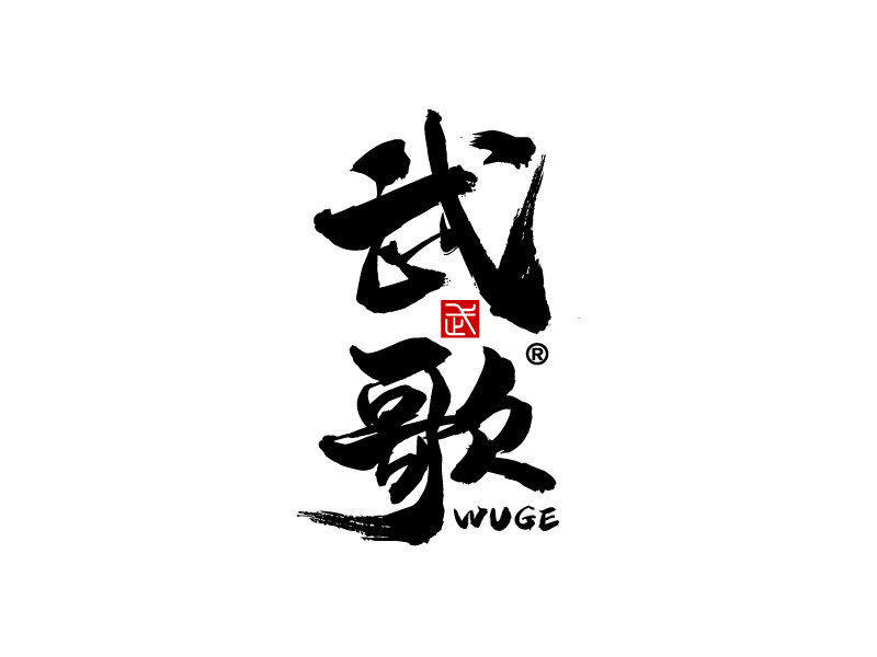黎明鋒的logo設(shè)計