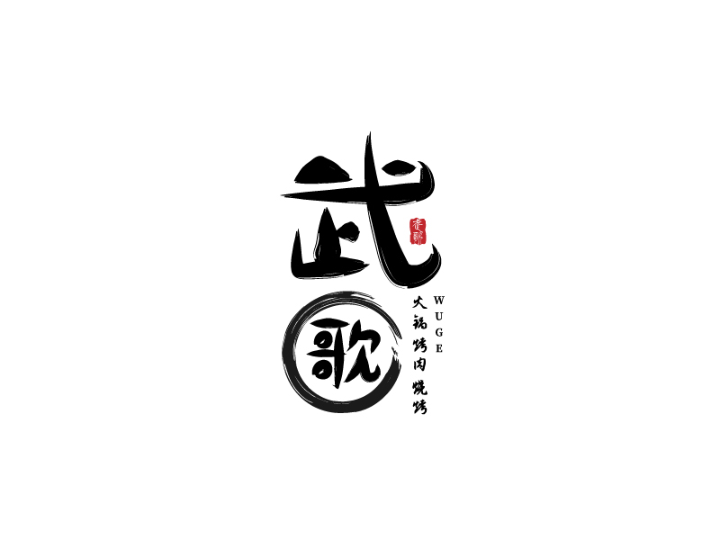 李寧的logo設(shè)計