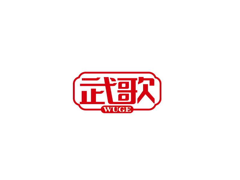 張俊的logo設(shè)計