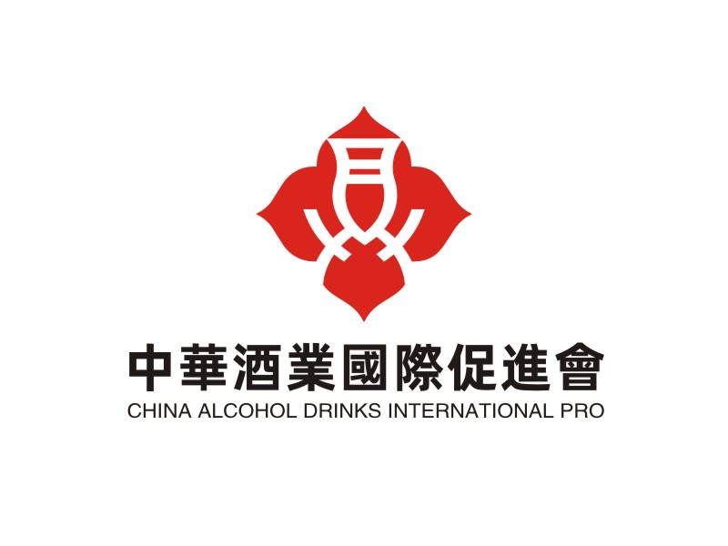 譚家強(qiáng)的中華酒業(yè)國際促進(jìn)會   China Alcohol Drinks International Prologo設(shè)計(jì)