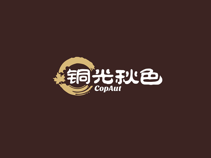 中文名：銅光秋色，英文名：CopAutlogo設計