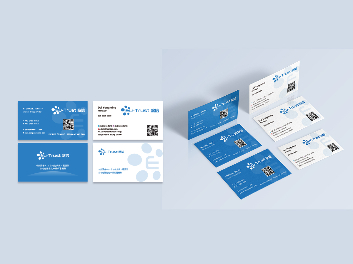 歐信（天津）科貿有限公司（Eu-Trust（Tianjin） Technology and Tradlogo設計
