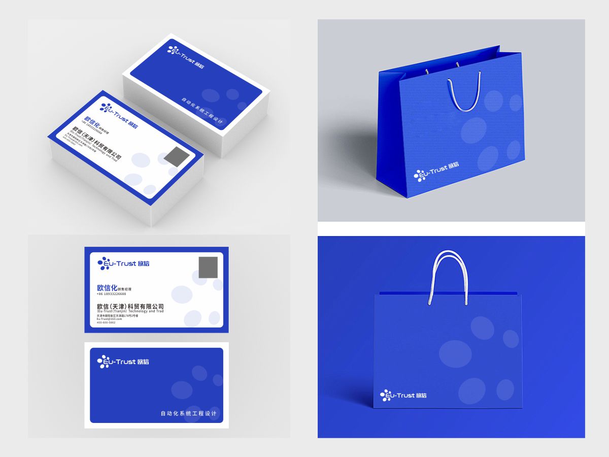 陳波的logo設(shè)計