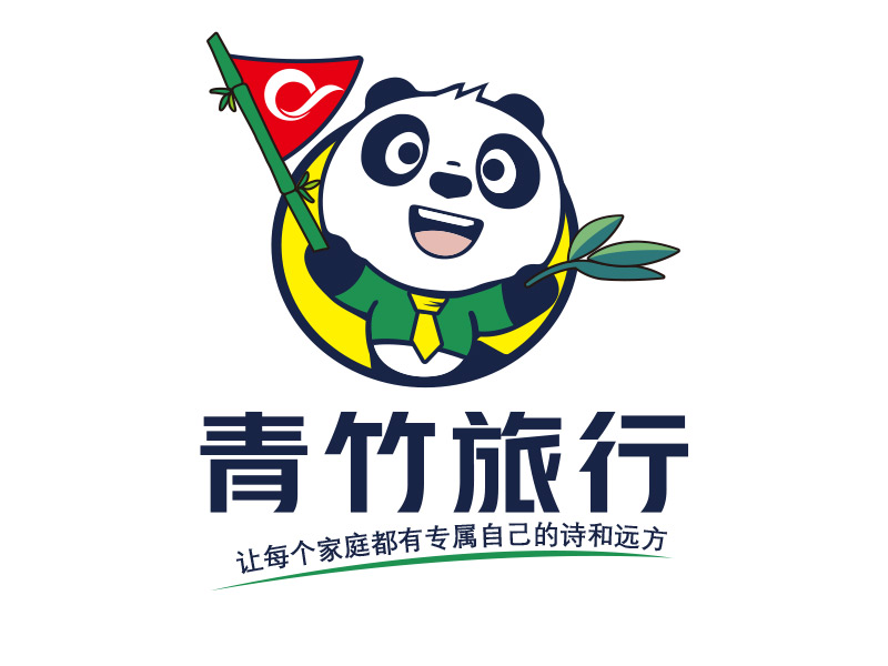 青竹旅行l(wèi)ogo設(shè)計(jì)