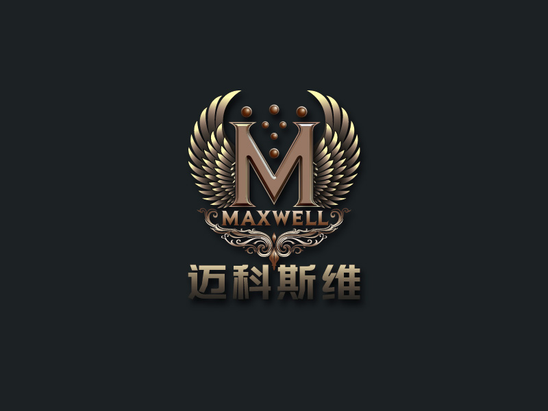 安冬的MAXWELL  邁科斯維logo設(shè)計