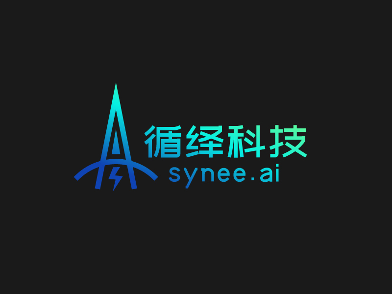 李寧的循繹科技logo設(shè)計(jì)