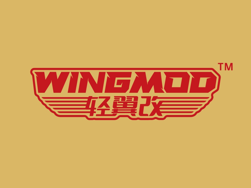 林思源的輕翼改 WINGMODlogo設(shè)計