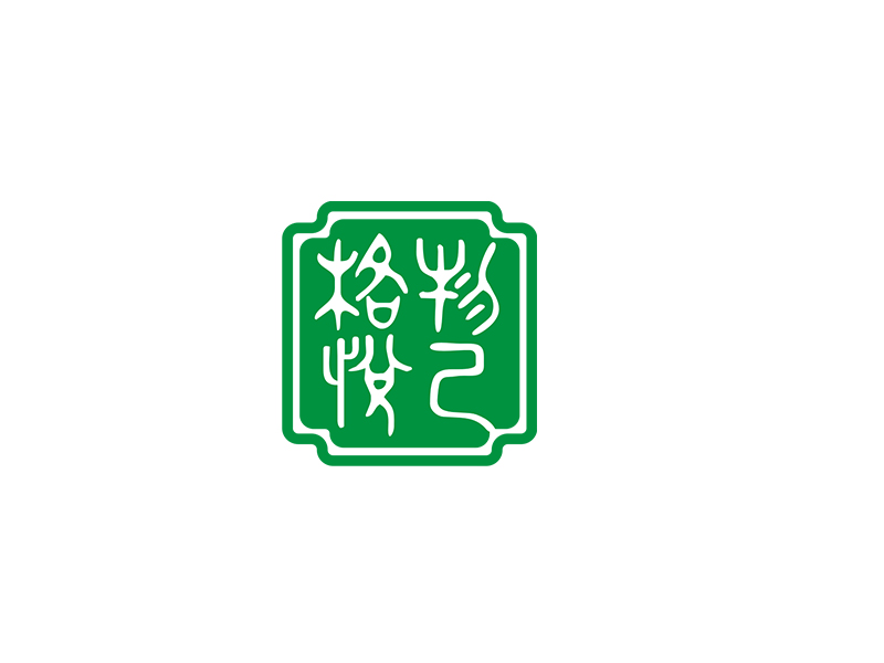 李杰的格物悅己logo設(shè)計
