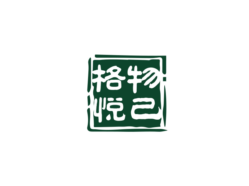 朱紅娟的logo設(shè)計(jì)