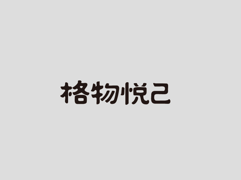 張俊的logo設(shè)計(jì)