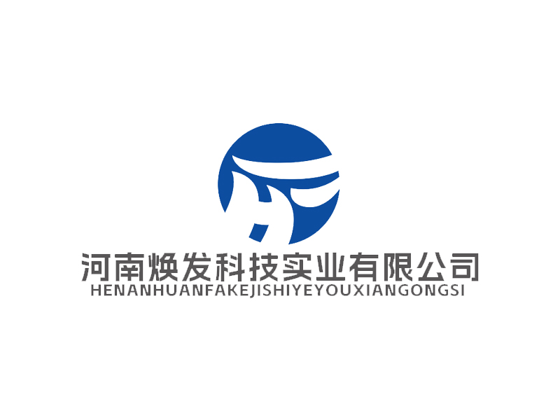 王新宇的河南煥發(fā)科技實業(yè)有限公司logo設計