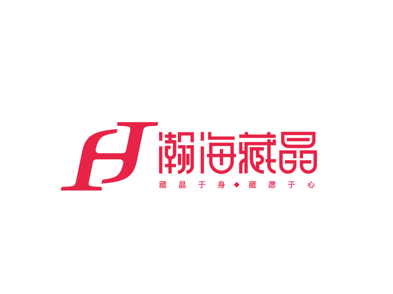 張俊的瀚海藏晶logo設(shè)計(jì)