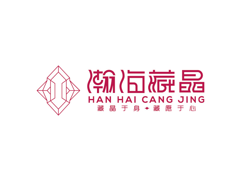 安冬的logo設(shè)計(jì)