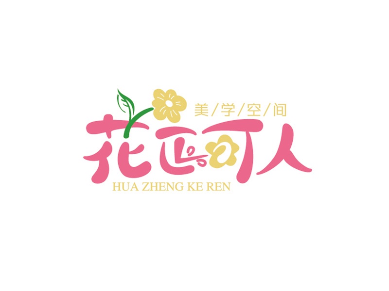 安冬的logo設(shè)計(jì)