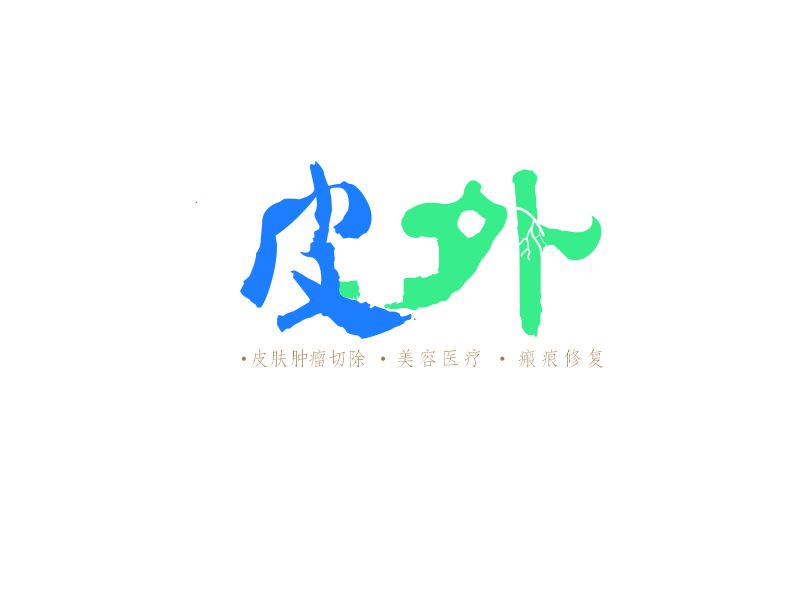 向紅的皮外logo設(shè)計