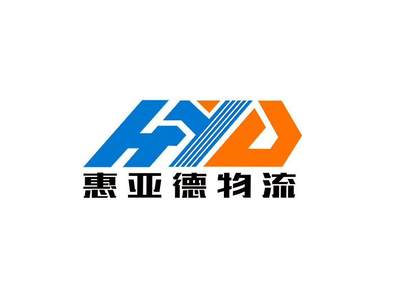 李杰的四川惠亞德物流有限公司logo設(shè)計(jì)