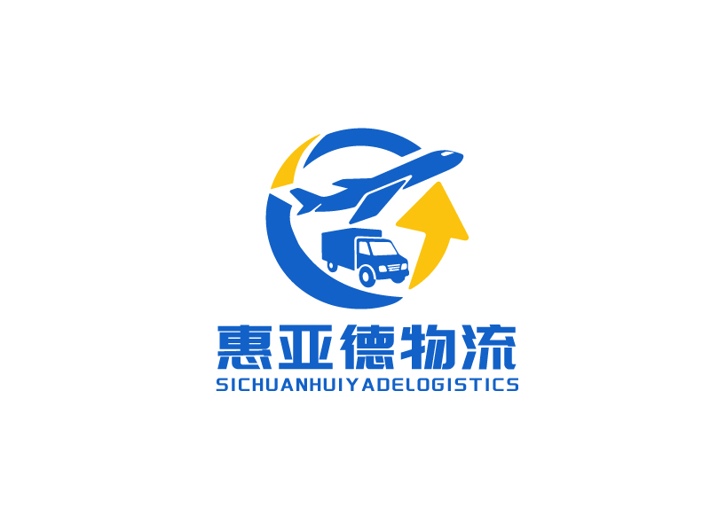 李寧的四川惠亞德物流有限公司logo設(shè)計(jì)
