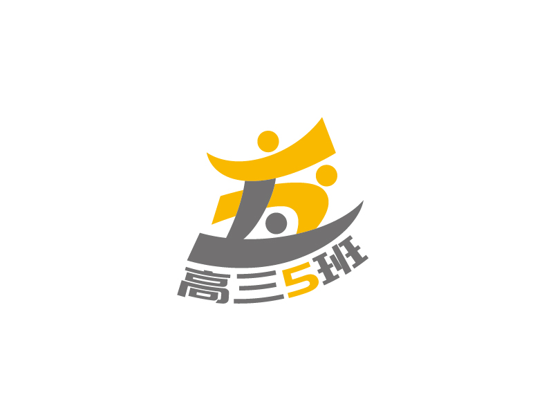 張俊的高三5班班徽logo設(shè)計(jì)