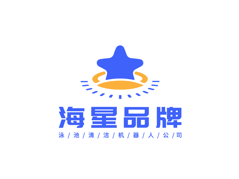 李寧的泳池清潔機(jī)器人公司旗下的海星品牌logo設(shè)計(jì)
