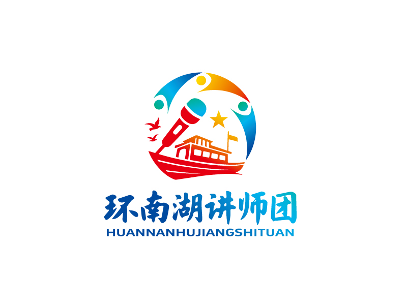 張俊的環(huán)南湖講師團(tuán)LOGOlogo設(shè)計(jì)